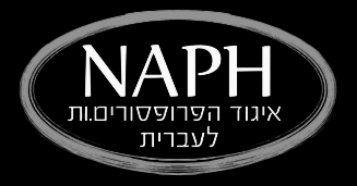 NAPH logo